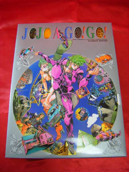 ジョジョの奇妙な冒険 Jojo A Gogo 荒木飛呂彦 画集 イラスト集 原画集 売買されたオークション情報 Yahooの商品情報をアーカイブ公開 オークファン Aucfan Com