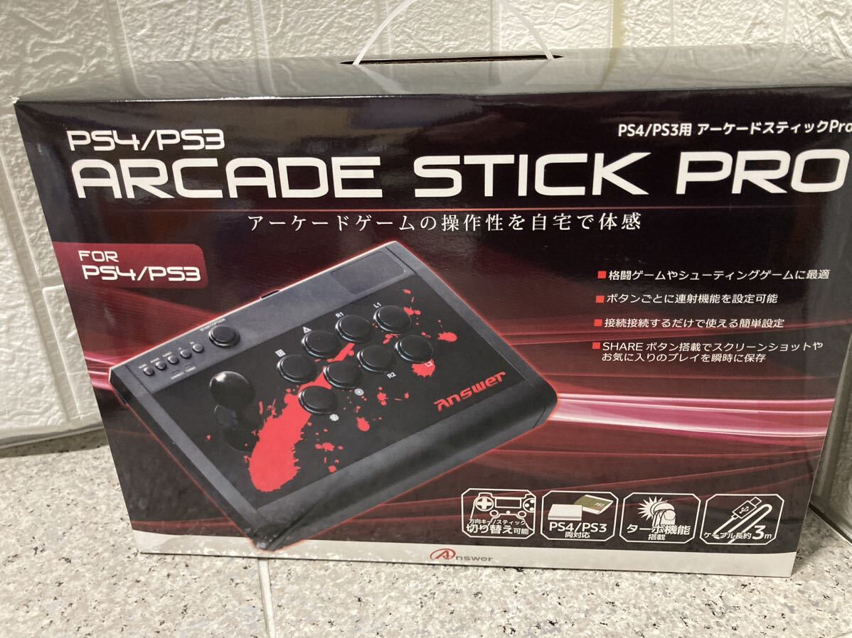 AZ-633.アンサー PS4/PS3用 アーケードスティックPro ANS-PF054
