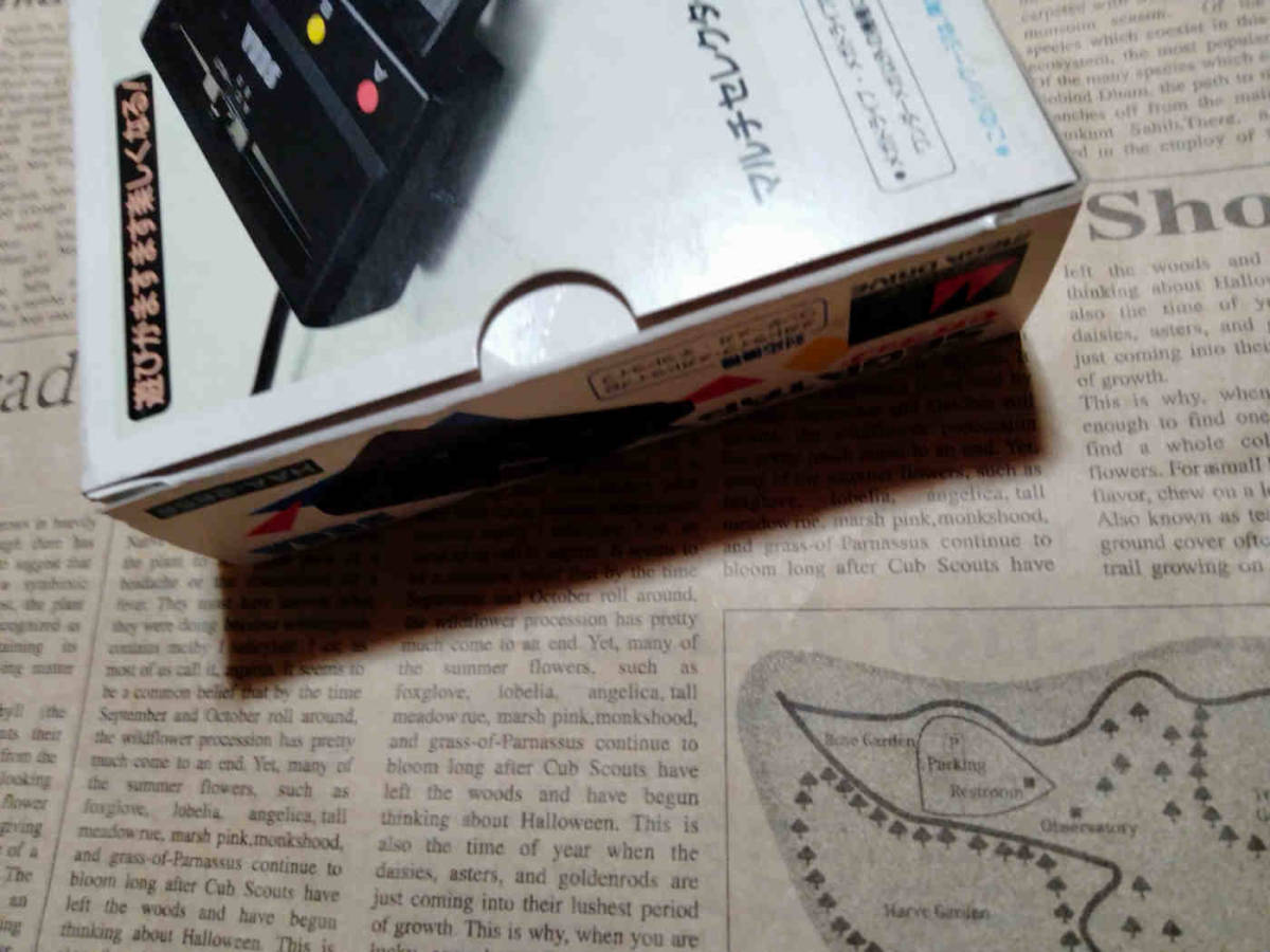 Multitap Officiel Sega Mega Drive HAA-2652 - Version Japonaise - Occasion