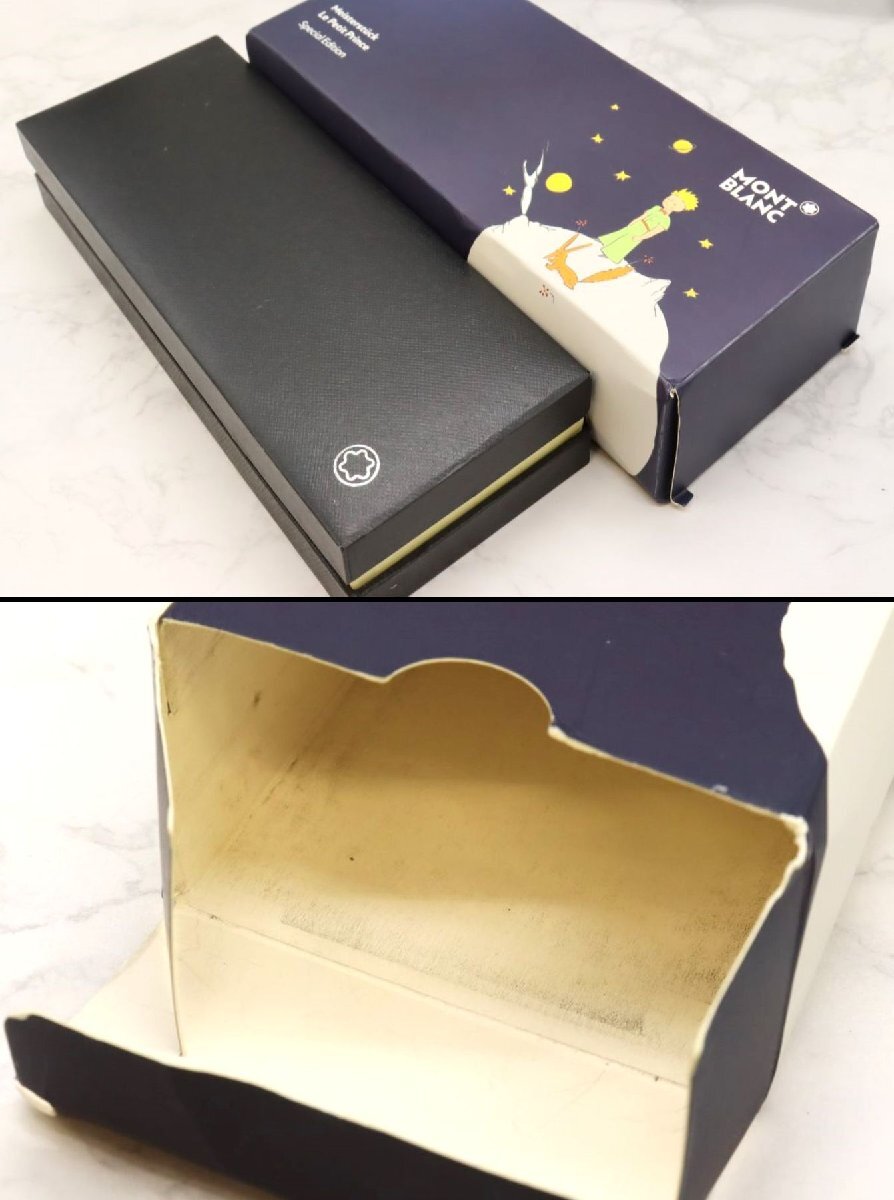 MONTBLANC モンブラン マイスターシュテュック 星の王子さま ボールペン ツイスト式 計1点 ※筆記未確認◆おたからや【Y-A35889】同梱-2_10