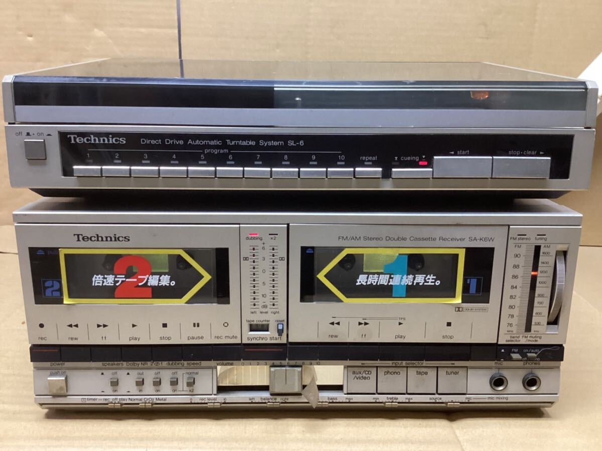 Technics テクニクス SL-6 レコードプレーヤー SA-K6W カセット