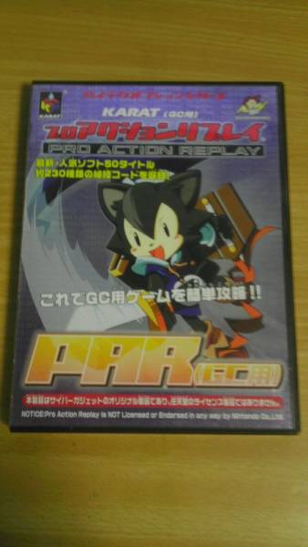 ★☆【NGC】プロアクションリプレイ GC☆★_1