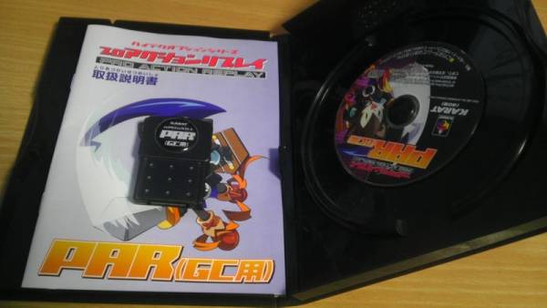 ★☆【NGC】プロアクションリプレイ GC☆★_2