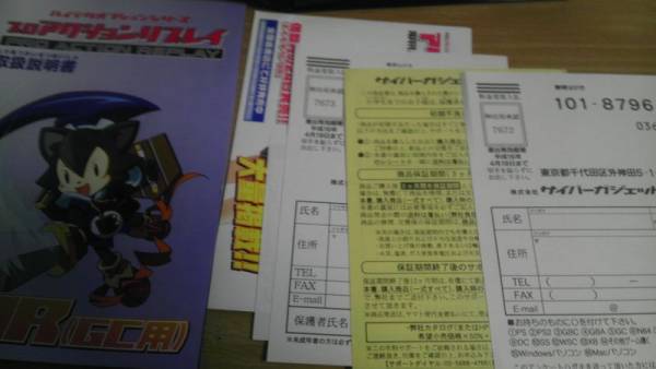 ★☆【NGC】プロアクションリプレイ GC☆★_3