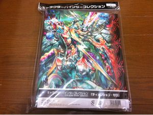 Dimension0ディメンションゼロオフィシャルカードスリーブ 銀