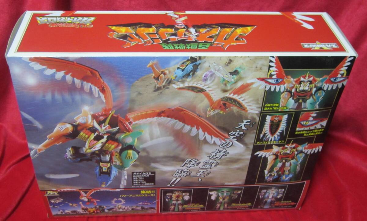 百獣戦隊ガオレンジャー DX 百獣合体 ガオイカロス DX ガオライオン