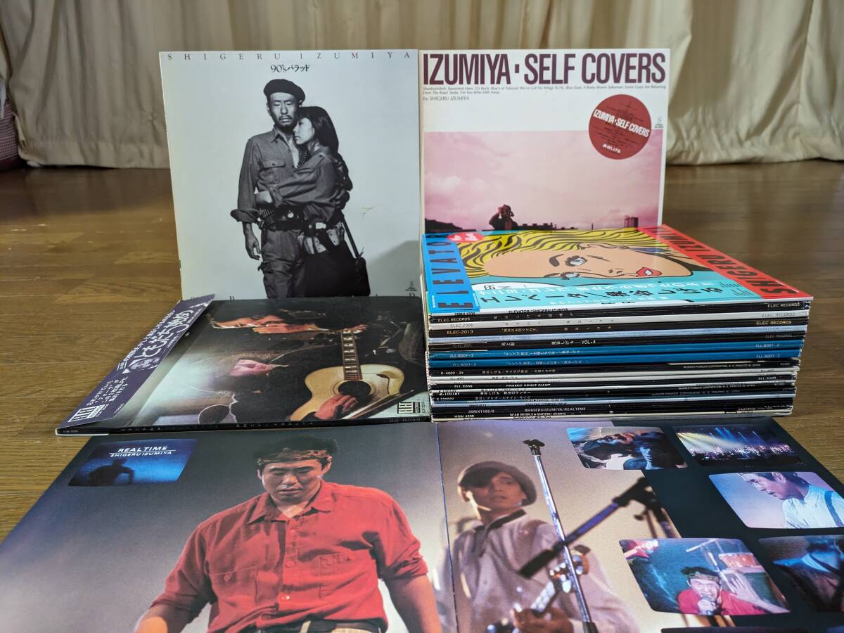 泉谷しげる 初期〜黄金期 名盤4枚セット【全帯付・極美品】 泉谷しげる