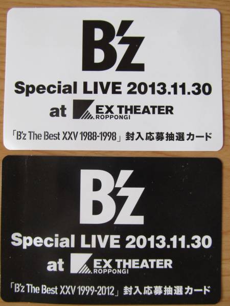★B'z The Best XXV Special LIVE 応募券抽選カード 一口★_1