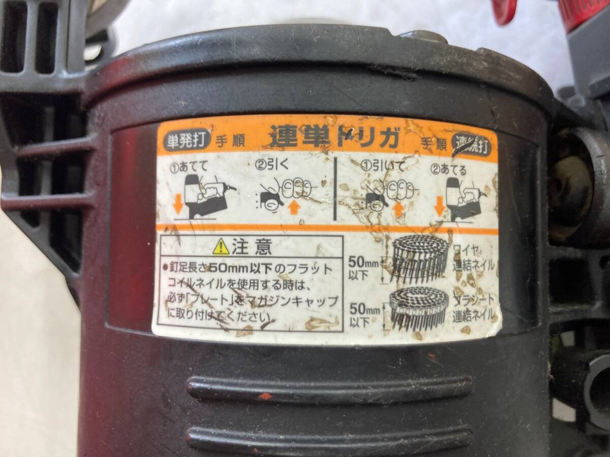 中古品★MAX(マックス) 90㎜高圧釘打機 スーパーネイラ HN-90N1　IT5JXNH960ZK