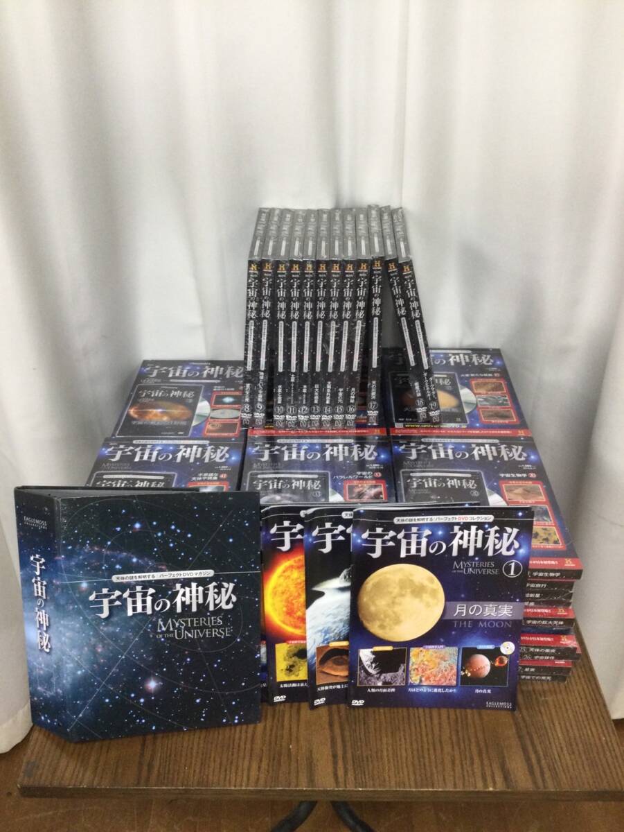 MD22ee) アシェット＆イーグルモス 『宇宙の神秘』DVD 未開封8～78巻まで _1