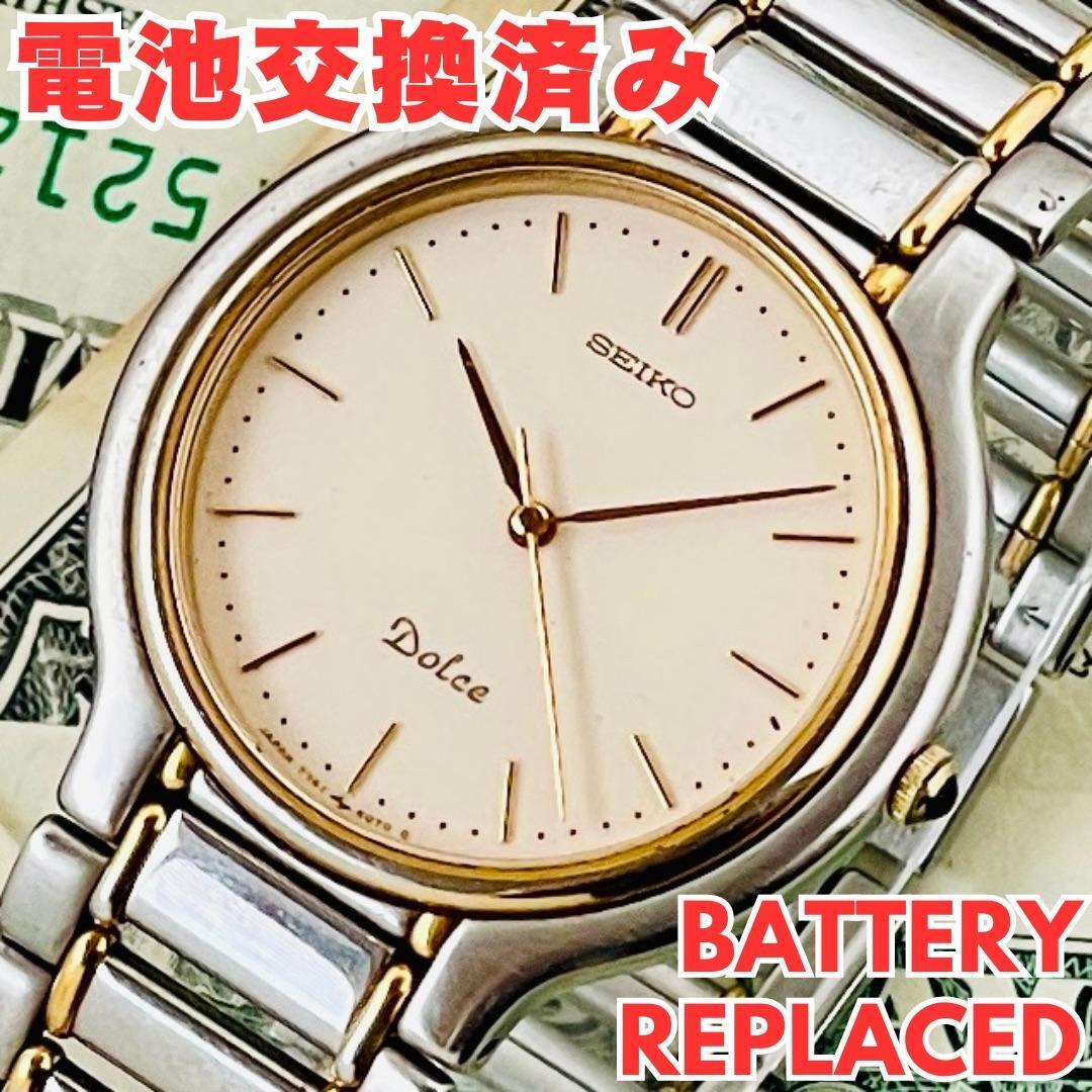 1円スタート腕時計メンズ電池交換済みセイコーSEIKOドルチェ7741-6050