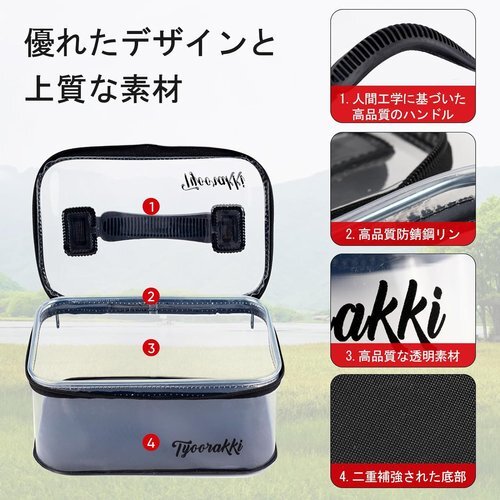 釣り 持ち運び便利 ソフトな持ち手 透明な上蓋 ルアーケース ミニ EVA 3個セット/1個 タックルボックス 276_4