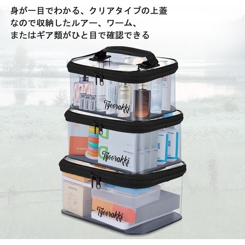 釣り 持ち運び便利 ソフトな持ち手 透明な上蓋 ルアーケース ミニ EVA 3個セット/1個 タックルボックス 276_6