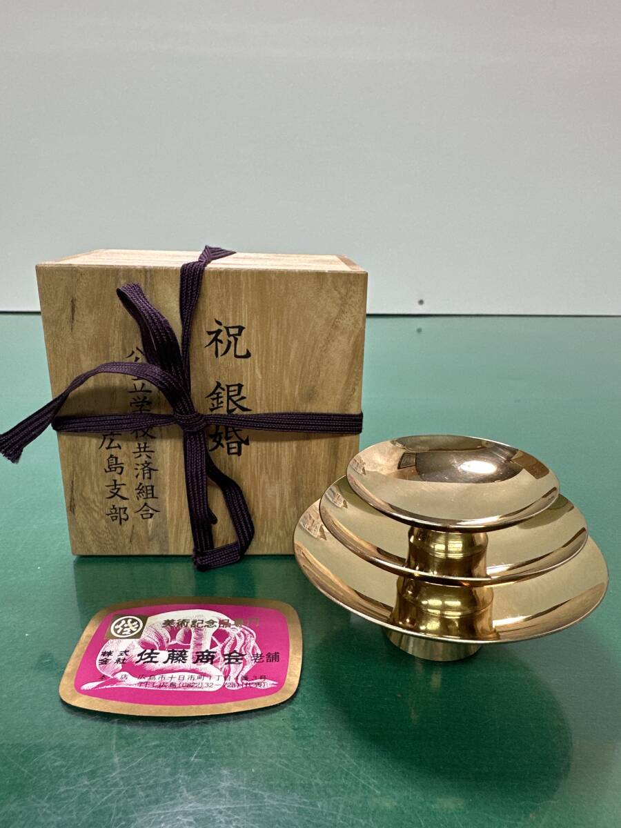 CACTUS-GOLD/TOKYO JAPAN 金杯 盃(金製)｜売買されたオークション情報