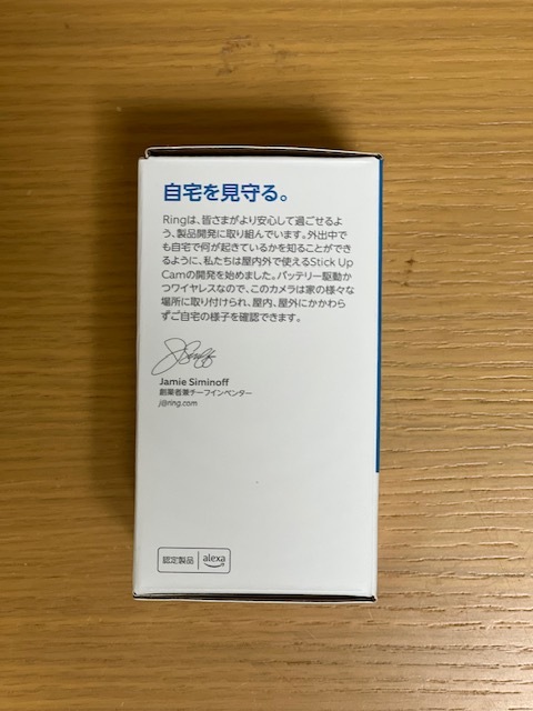 【未使用】Ring Stick Up Cam Battery 屋内外用セキュリティカメラ_4