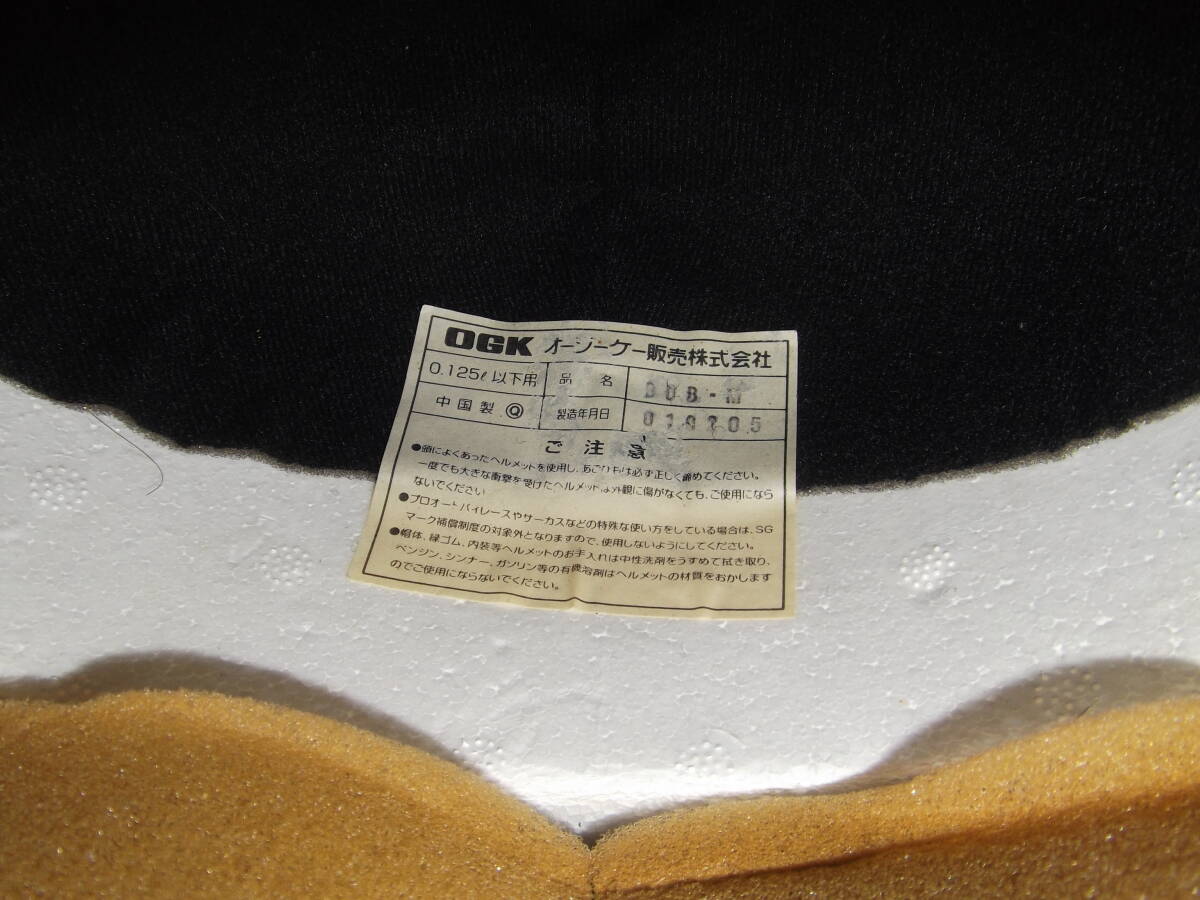 ★ 美品！ OGK Bob ヘルメット 半キャップ ジェット サイズM ★_10