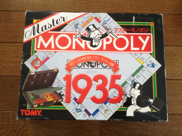 マスターモノポリー マスターモノポリー 1935 MONOPOLY(モノポリー)｜売買された
