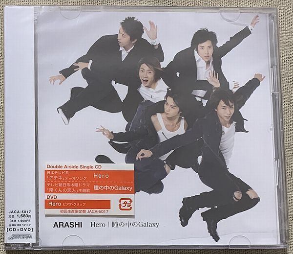 CD+DVD 嵐 ARASHI 初回生産限定盤 Hero 瞳の中のGalaxy 大野智 櫻井翔