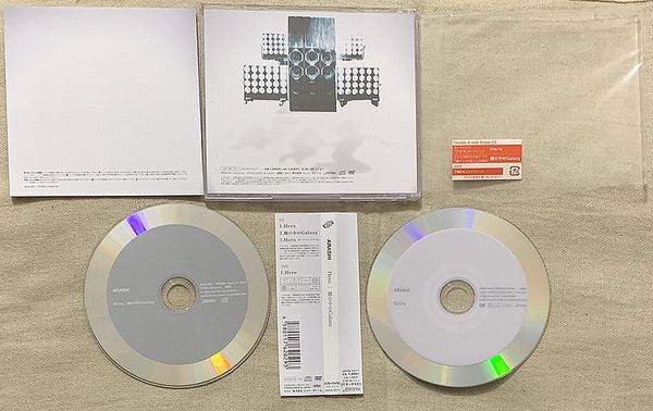 CD+DVD 嵐 ARASHI 初回生産限定盤 Hero 瞳の中のGalaxy 大野智 櫻井翔