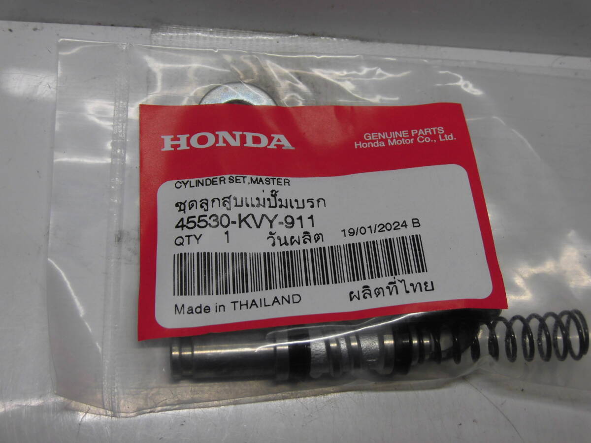 フロント　マスター　オーバーホール　 45530-KVY-911 NC750　NC700　PCX125　PCX150　など　CBR　ホンダ純正部品 　_1