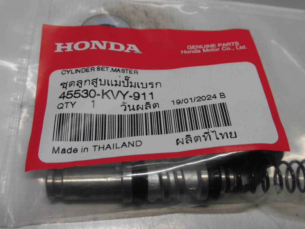 フロント　マスター　オーバーホール　 45530-KVY-911 NC750　NC700　PCX125　PCX150　など　CBR　ホンダ純正部品 　_2