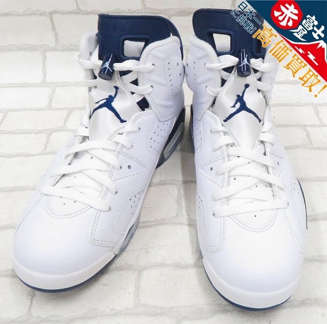 NIKE AIR JORDAN 6 RETRO CT8529-141 ナイキ エアジョーダン レトロ