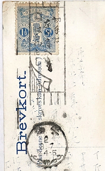 HR317【戦前絵葉書】暑中見舞い / 実逓便 エンタイヤ 消印 標語印 2.8.7 /// 検）デザイン 美術 アート 図案 カタツムリ_3