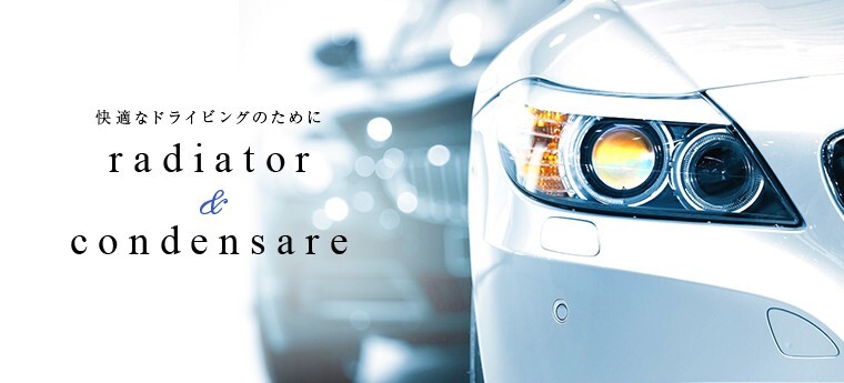 ラジエター エブリィ AT　DA17V・DA17W　新品特価 ラジエーター エブリィ ラジエター DA17V・DA17W エブリイ R06A 17700-64P20