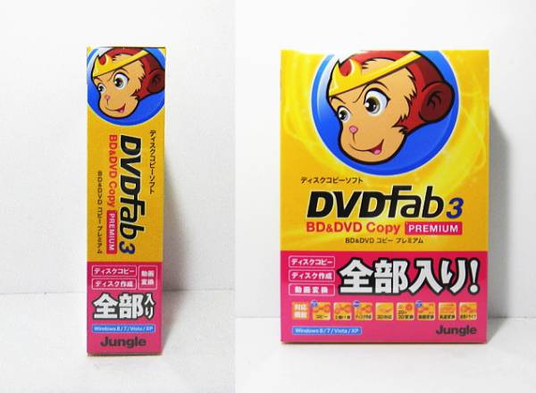 ◆新品未開封◆BD&DVD コピーソフト DVDfab3 PREMIUM 製品版_3