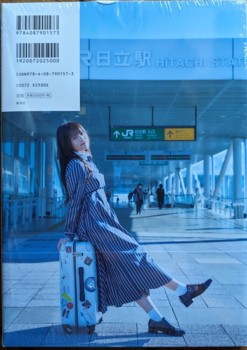 元AKB48岡部麟 1st写真集 Escargot エスカルゴ 初版本 新品未開封シュリンク付き ランダムポストカード1枚封入【レターパックライト無料】_2