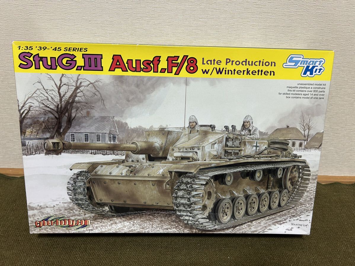 【1/35】ドラゴン ドイツ軍 Ⅲ号突撃砲 F/8 後期 型 ヴィンターケッテン 未使用品 プラモデル マジックトラック