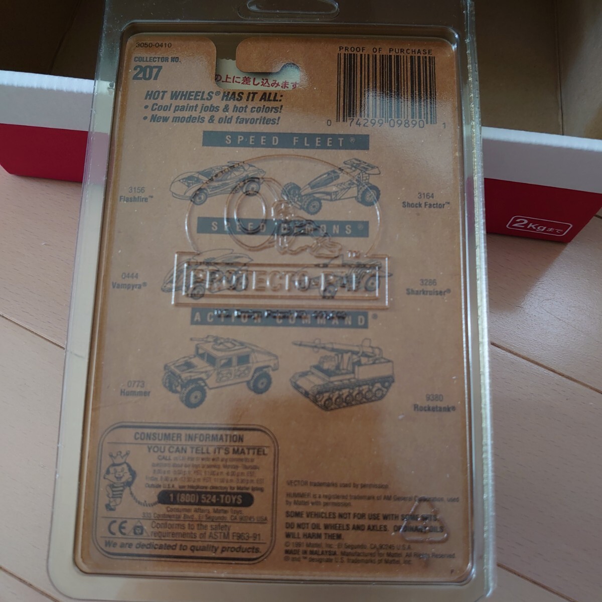 ホットウィール HOTWHEELS Hot Wheels VECTOR AVTECH WX- 3 ミニカー レア_3