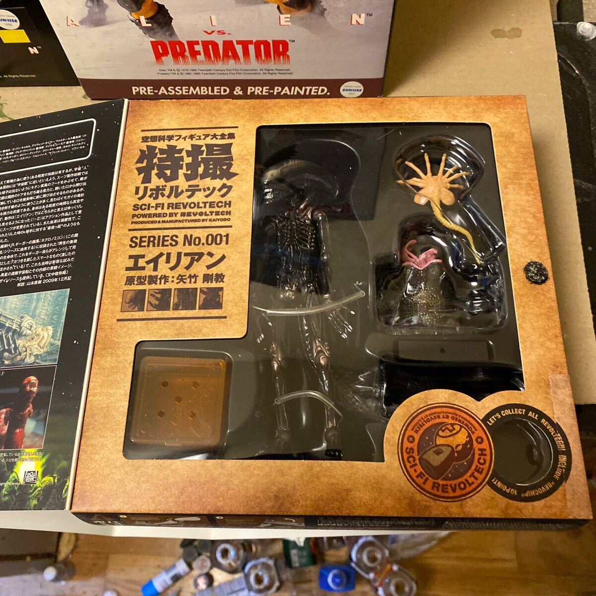 フィギュア エイリアン　海洋堂リボルテック　メディコム　RAH X-PLUSエクスプラス　青島スカイネット_8