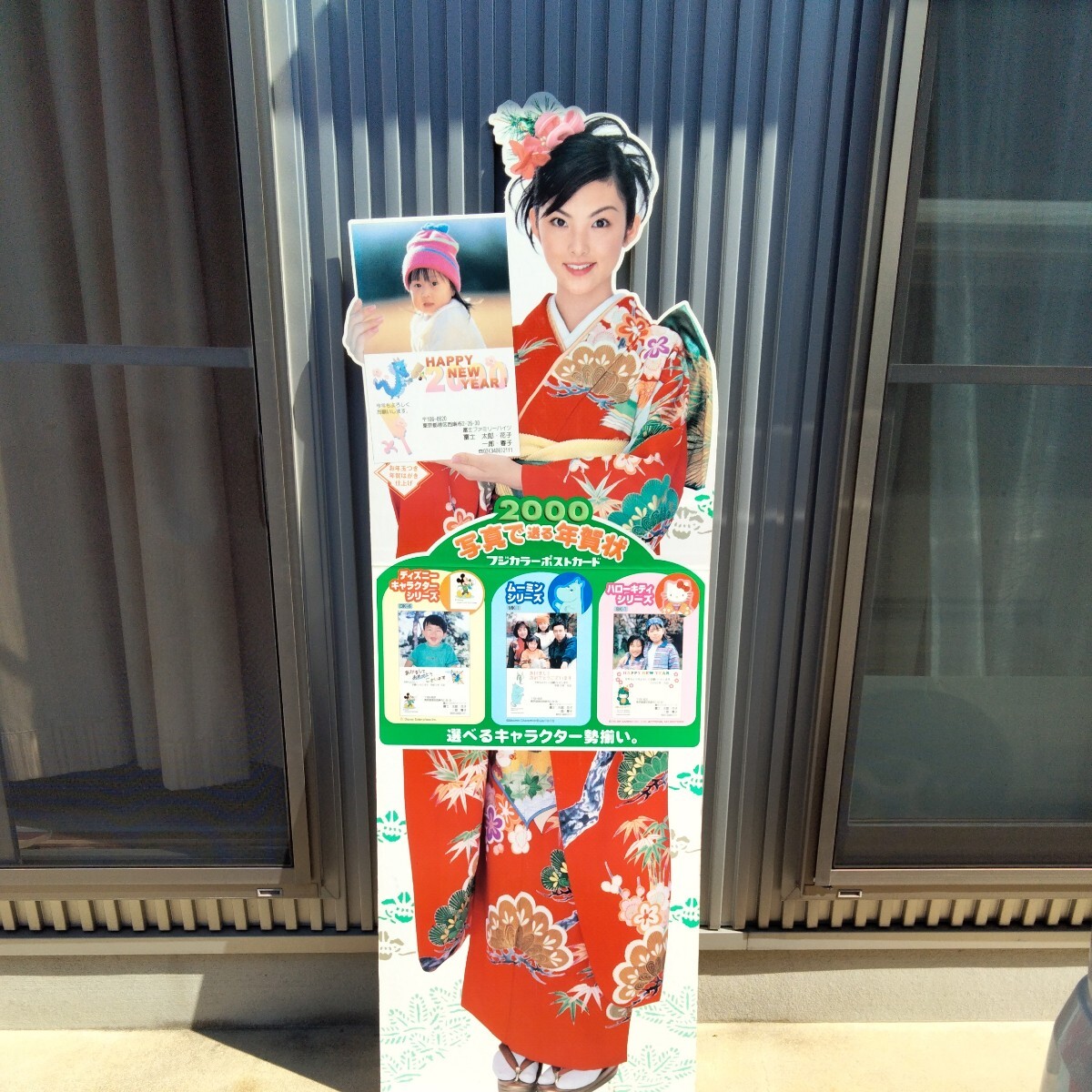 【希少】田中麗奈 等身大パネル 田中麗奈 等身大パネルの値段と価格推移は？｜1件の売買データから田中