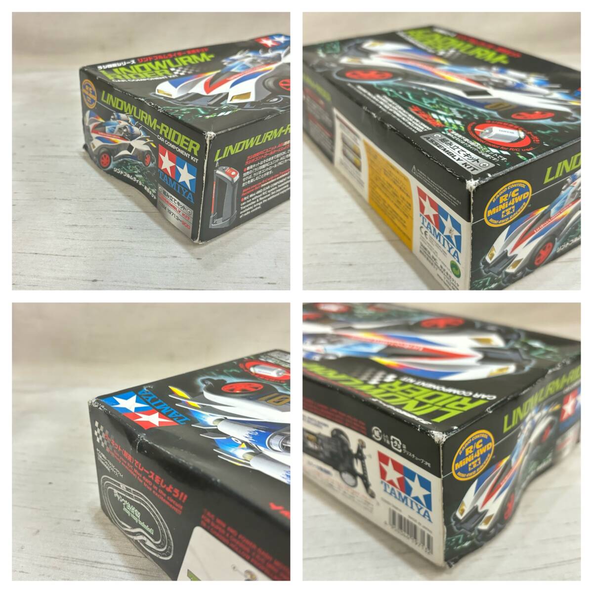 ○ TAMIYA ラジ四駆シリーズ リンドブルムライダー車両キット 検 