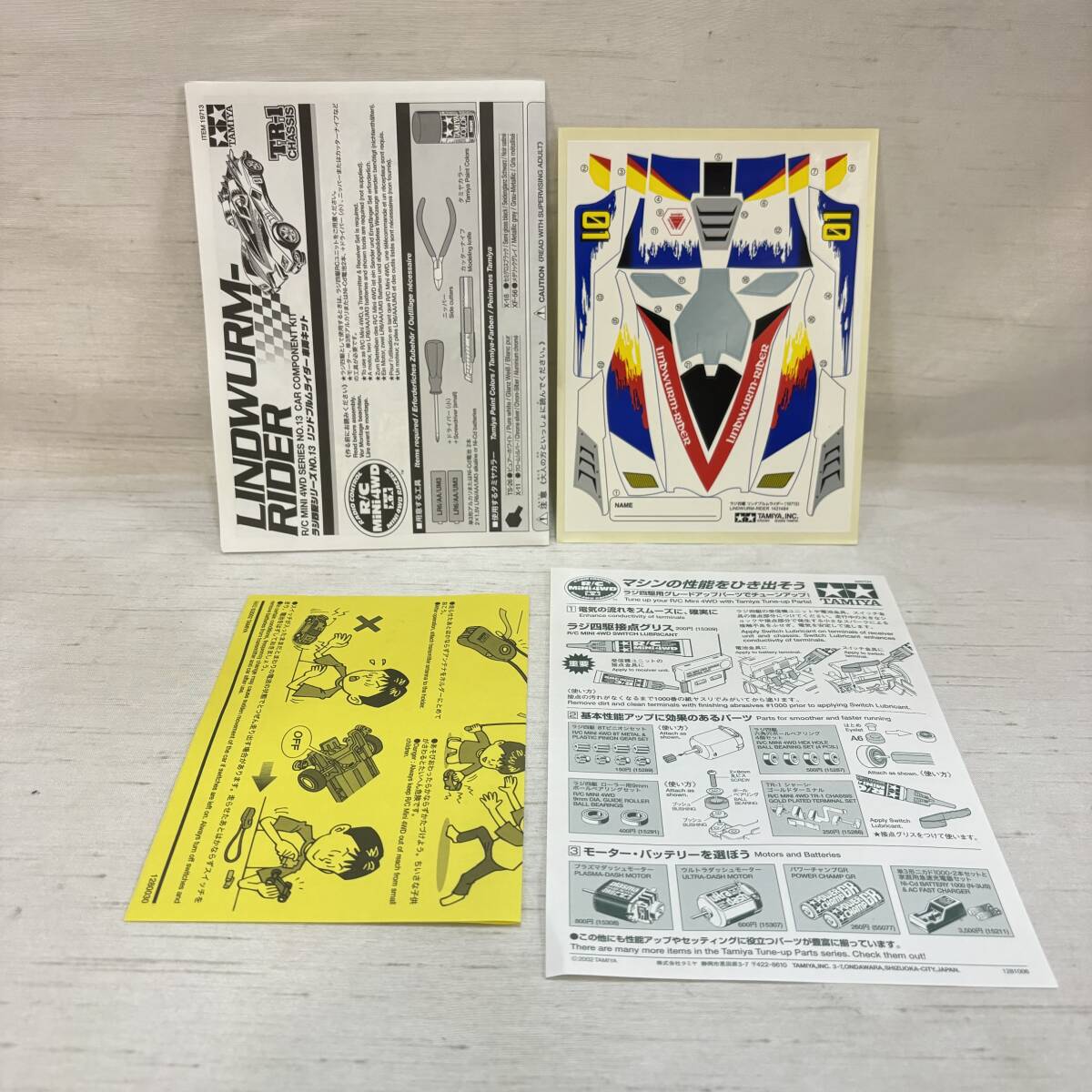 ○ TAMIYA ラジ四駆シリーズ リンドブルムライダー車両キット 検 