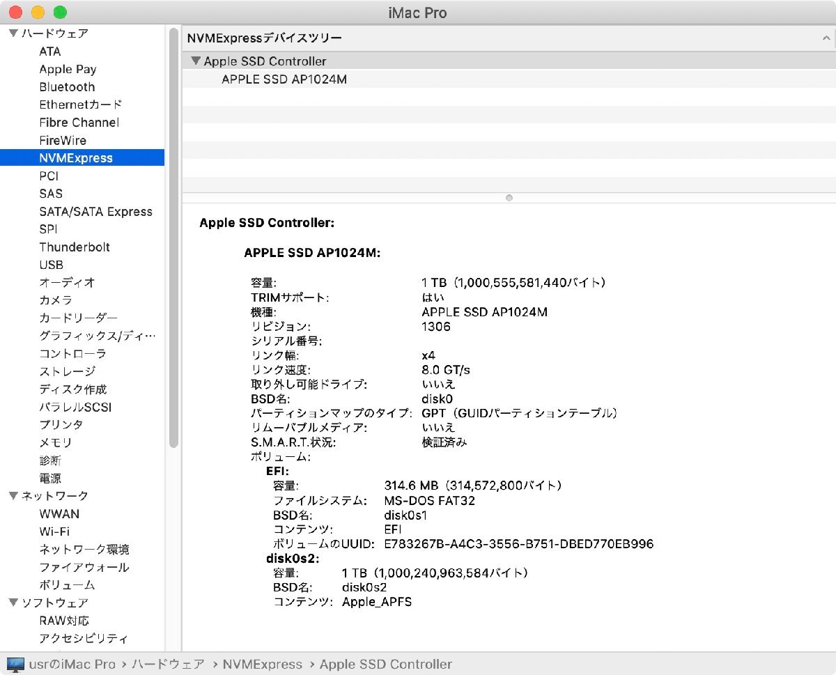 △06157 新TTPC 1745◇ 保証有 Apple iMac Pro A1862 27-inch， 2017 