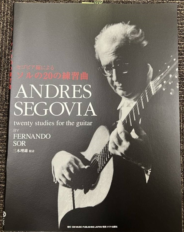 ★セゴビア編による ギター譜スコア ソルの20の練習曲★楽譜 クラシックギター アンドレスセゴビア_1