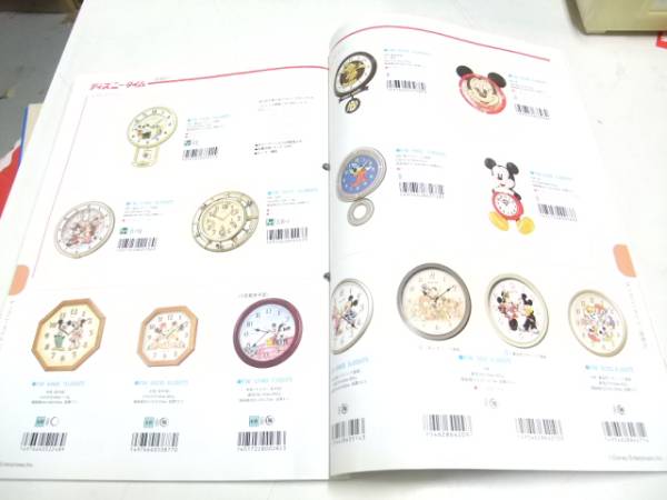 1998年セイコー販売店用クロックカタログ V170(アナログ)｜売買された
