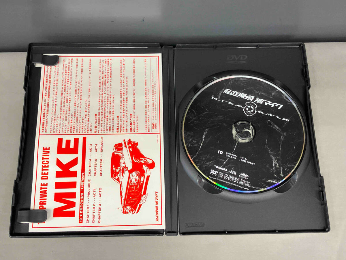 DVD 私立探偵 濱マイク10 竹内スグル監督「1分間 700円」_3