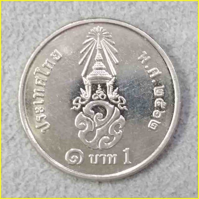 タイ 1バーツ 硬貨/2018年 タイ王国 1バーツ 現行硬貨/ラーマ10世