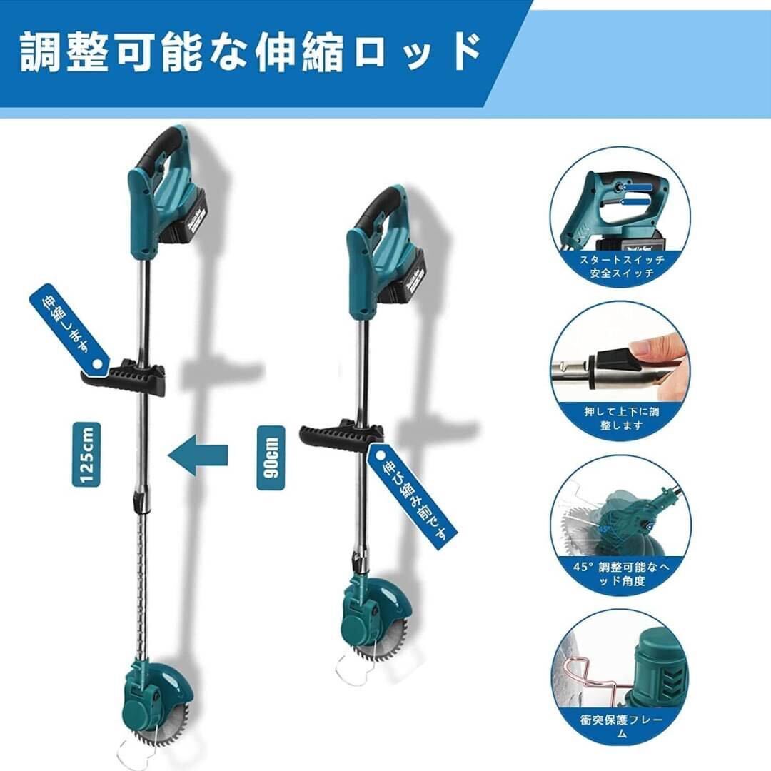 1E14z0O ICEHAIL 草刈り機 充電式草刈機 電動草刈り機 マキタ18vバッテリー互換 6インチ コードレス 刈払機 バッテリー2個搭載_4