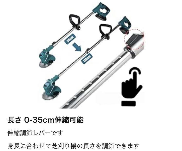 1E14z0O ICEHAIL 草刈り機 充電式草刈機 電動草刈り機 マキタ18vバッテリー互換 6インチ コードレス 刈払機 バッテリー2個搭載_7