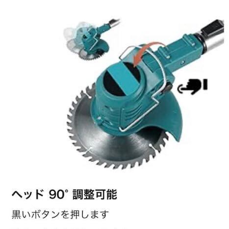 1E14z0O ICEHAIL 草刈り機 充電式草刈機 電動草刈り機 マキタ18vバッテリー互換 6インチ コードレス 刈払機 バッテリー2個搭載_8