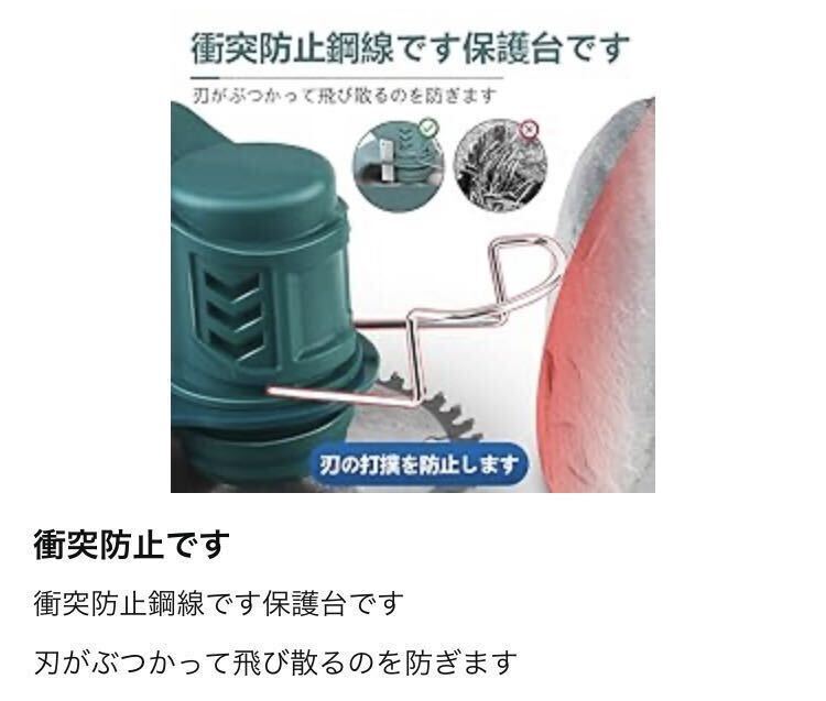 1E14z0O ICEHAIL 草刈り機 充電式草刈機 電動草刈り機 マキタ18vバッテリー互換 6インチ コードレス 刈払機 バッテリー2個搭載_9