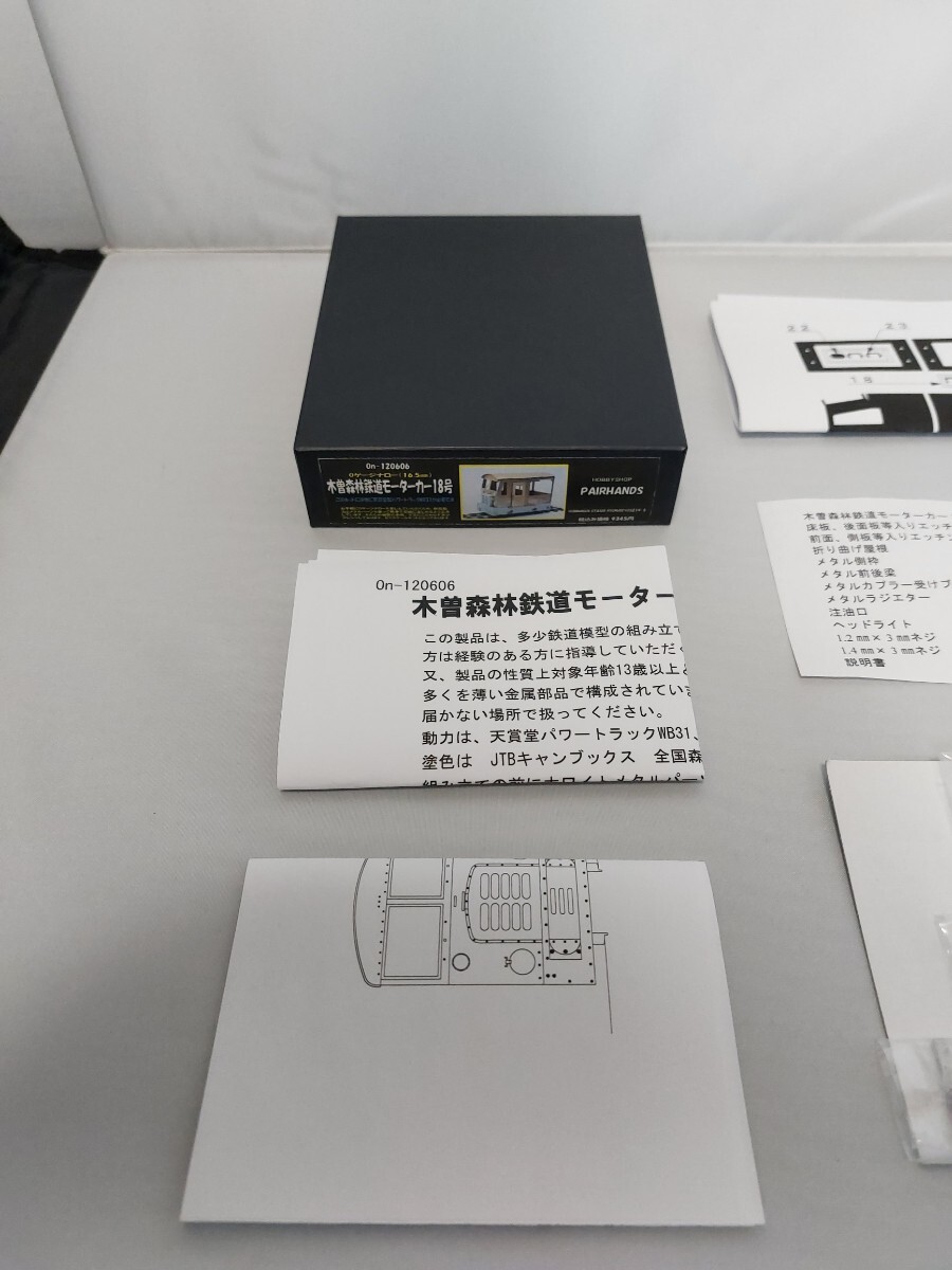 PAIRHANDS ペアーハンズ 木曽森林鉄道モーターカー18号 組立キット Oゲージナロー 16.5mm On-120606(Oゲージ ...