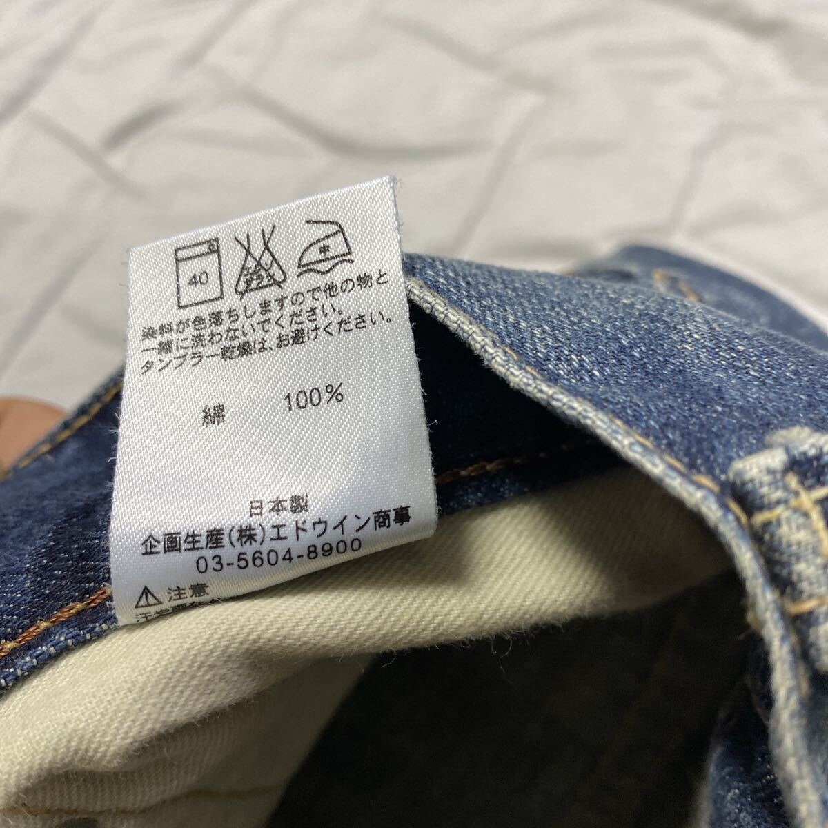 7C EDWIN エドウィン BT5003 ブルートリップ BLUE TRIP 32 MADE IN JAPAN 日本製 デニム ジーンズ ...