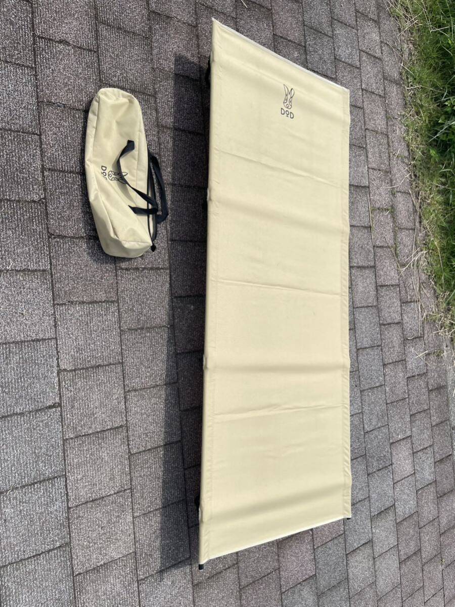 DOD ワイドキャンピングベッド　ベージュ　131018_1