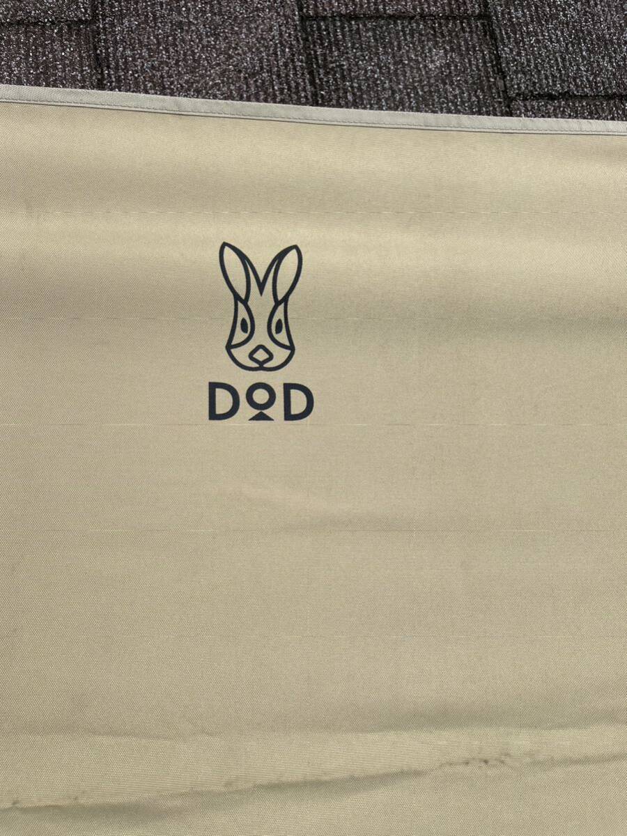 DOD ワイドキャンピングベッド　ベージュ　131018_7