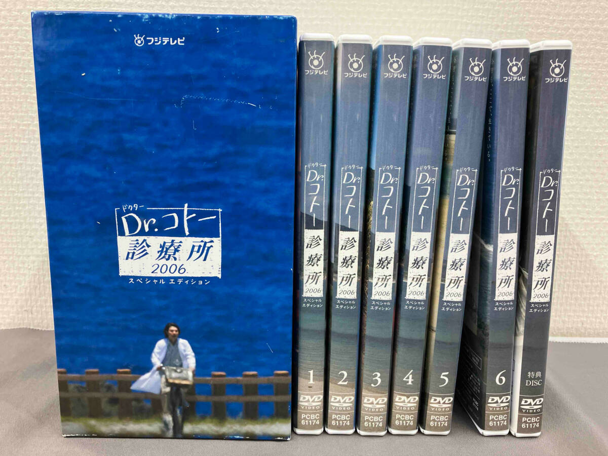 ◇中古DVD☆『新幹線公安官 第2シリーズ コレクターズDVD デジタルリ